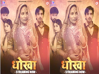 First dhoka net series episode leaked video
